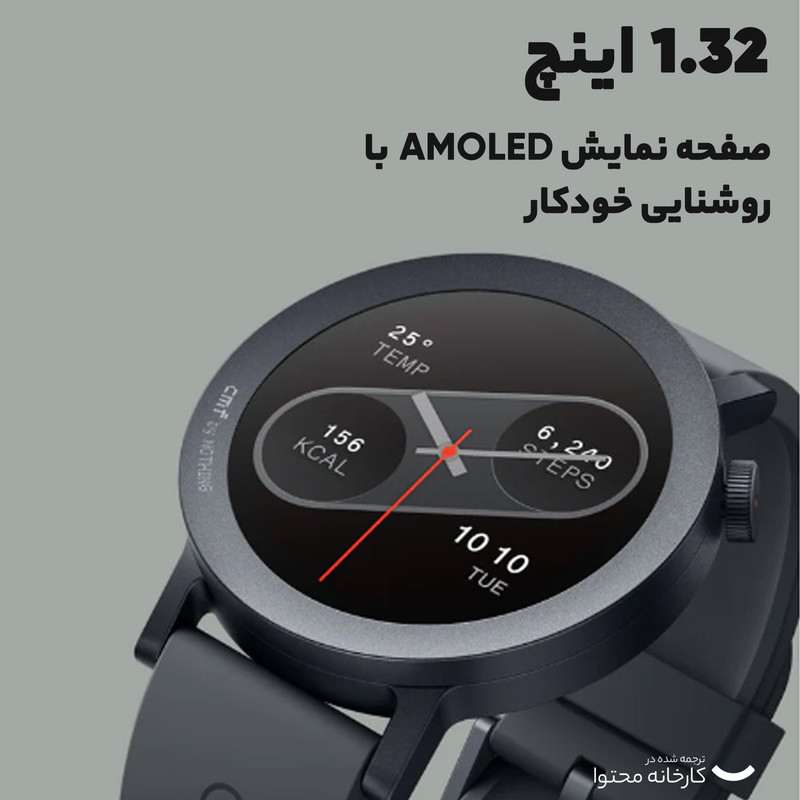 ساعت هوشمند 45 میلی‌متری ناتینگ مدل CMF Watch Pro 2 با بند سیلیکونی