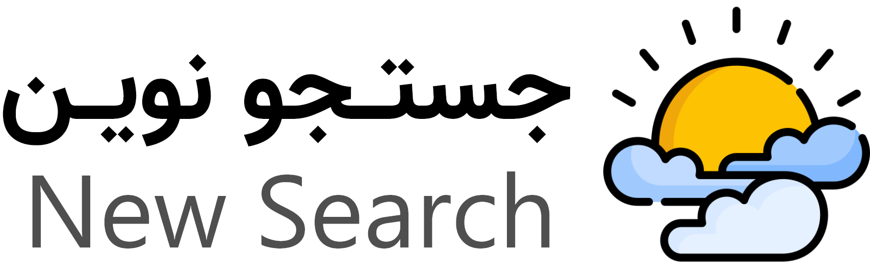 لوگو طلوع نو