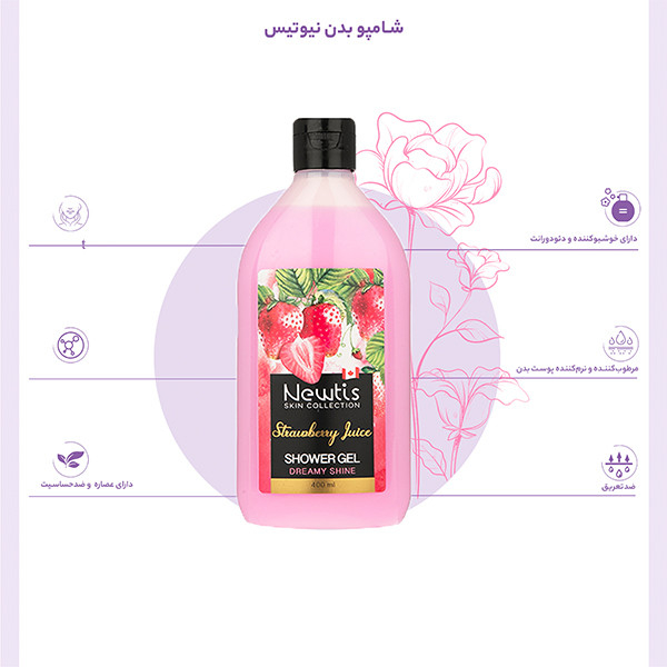 شامپو بدن نیوتیس مدل Strawberry حجم 400 میلی لیتر