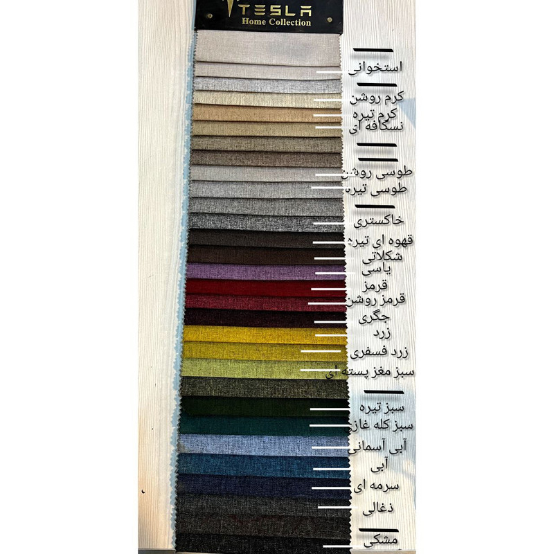 مبل تختخوابشو 2 نفره اورنگ مدل دیانا کمجا