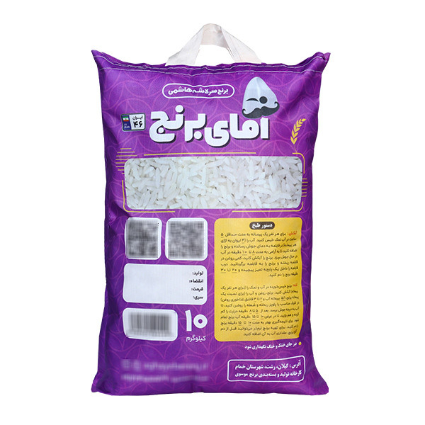 برنج ایرانی سرلاشه هاشمی گیلان آقای برنج - 10 کیلوگرم
