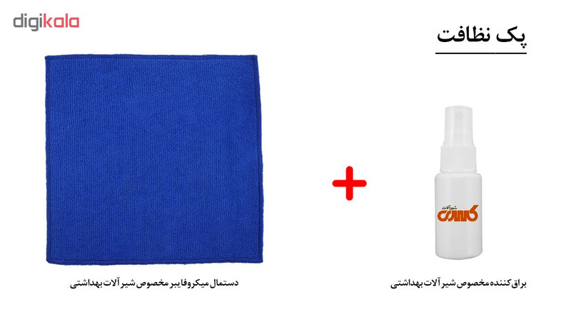 شیر سرویس بهداشتی کسری مدل