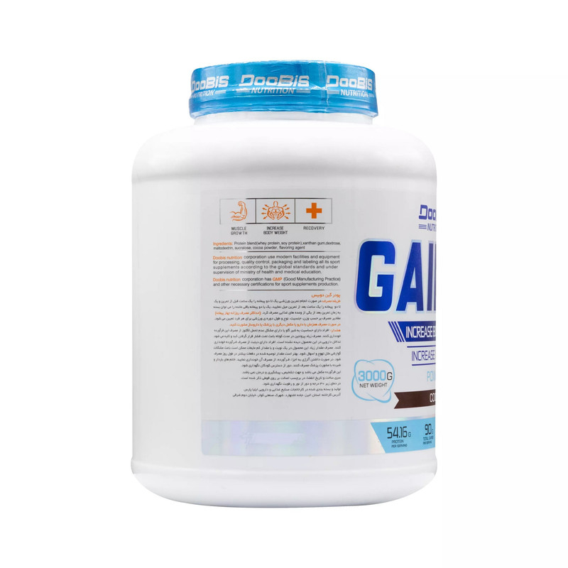 پودر گینر با طعم کاکائو  دوبیس نوتریشن - 3000 گرم