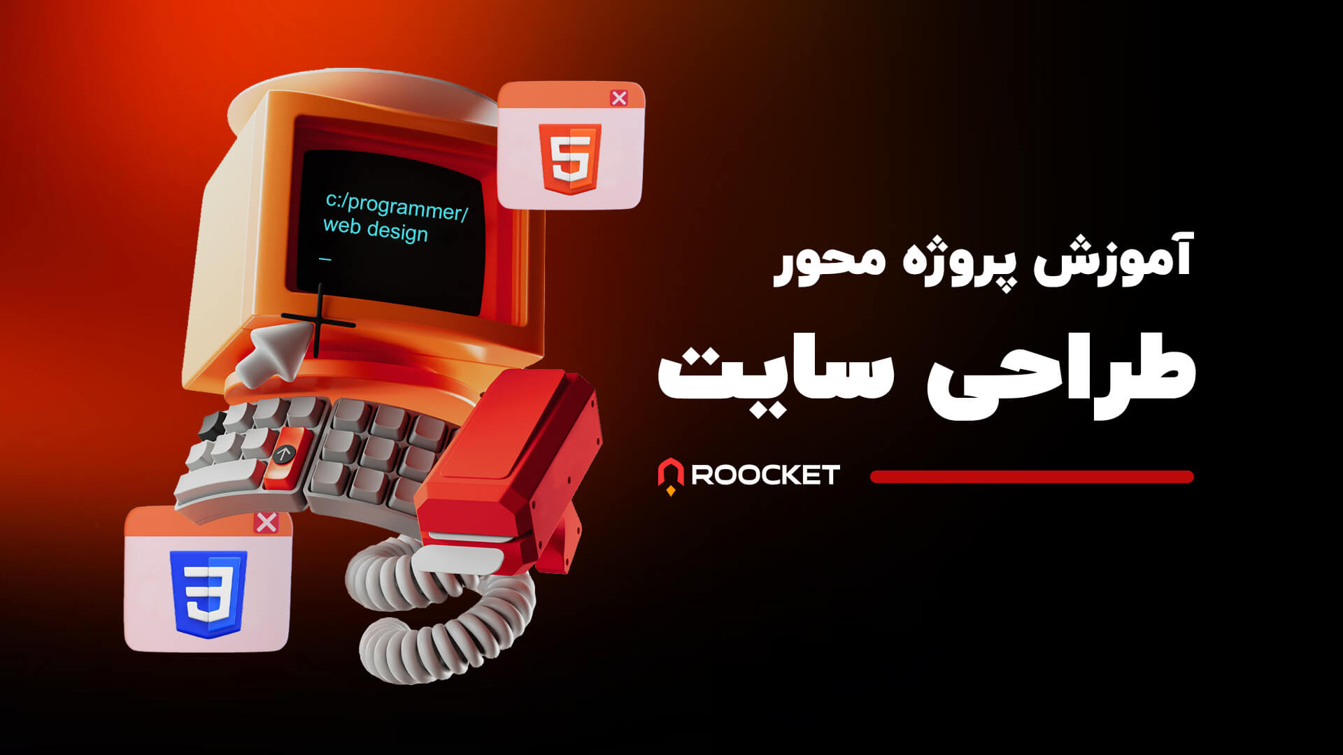 آموزش پروژه محور طراحی سایت هوش مصنوعی