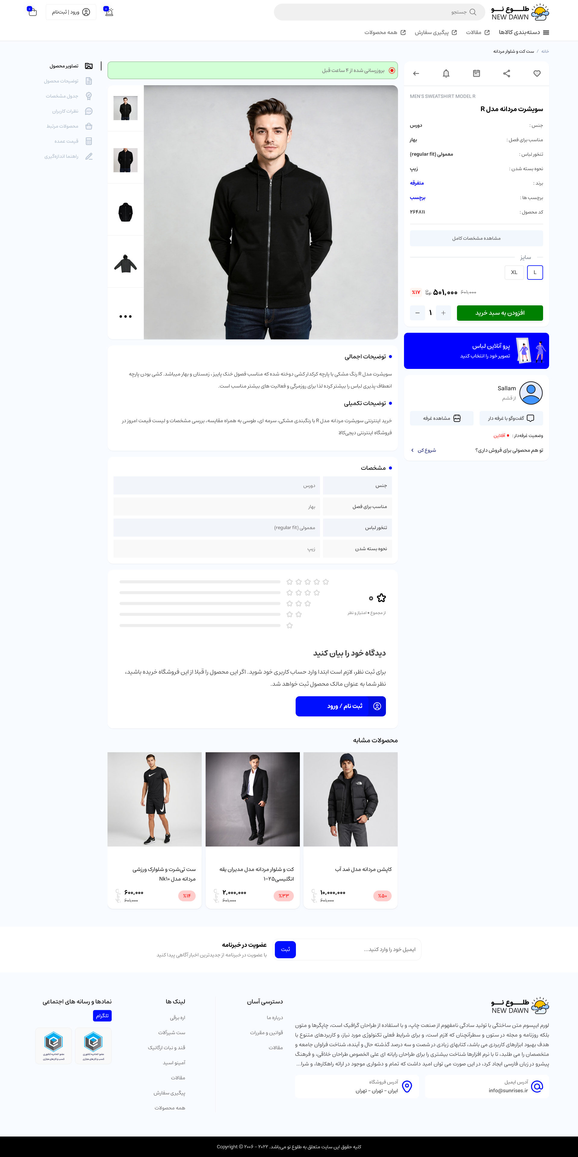 demo8